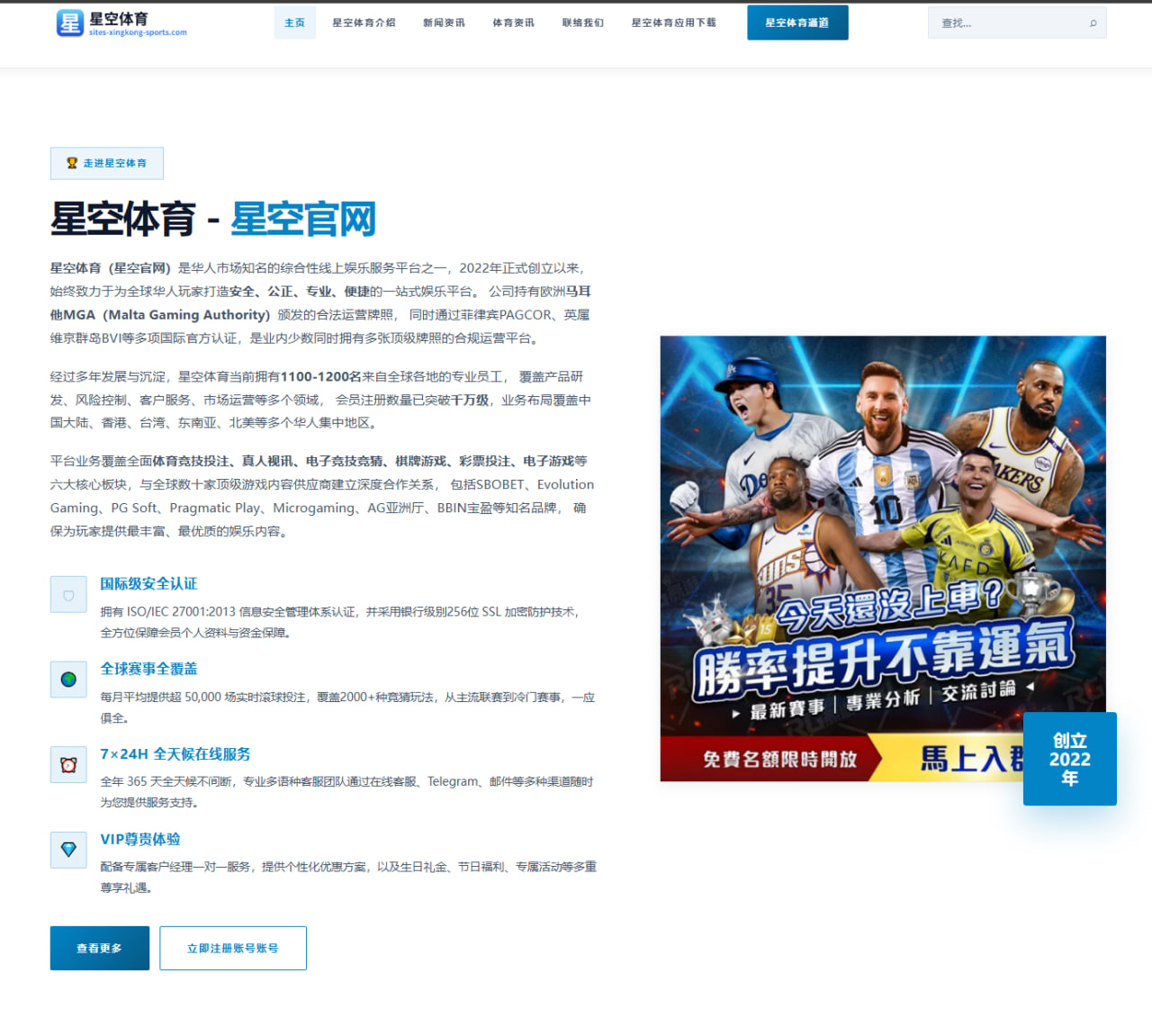 体育赛事中心焦点赛事复盘：欧冠控球率与射门质量的阅读方法
