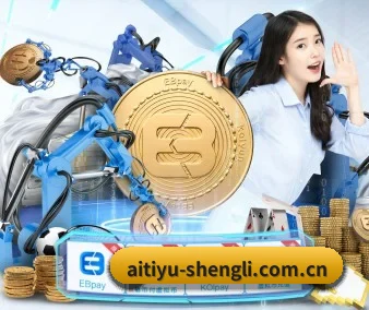 走向世界 - 全球化战略取得重大进展,千万用户共同见证爱体育官网成长。
