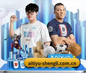 爱体育官网 APP