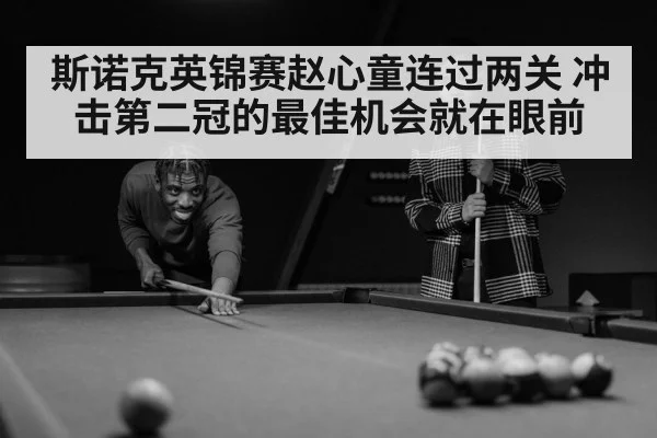 snooker player